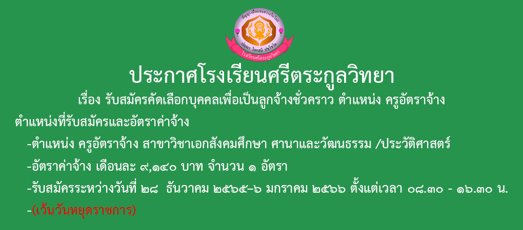 First slide