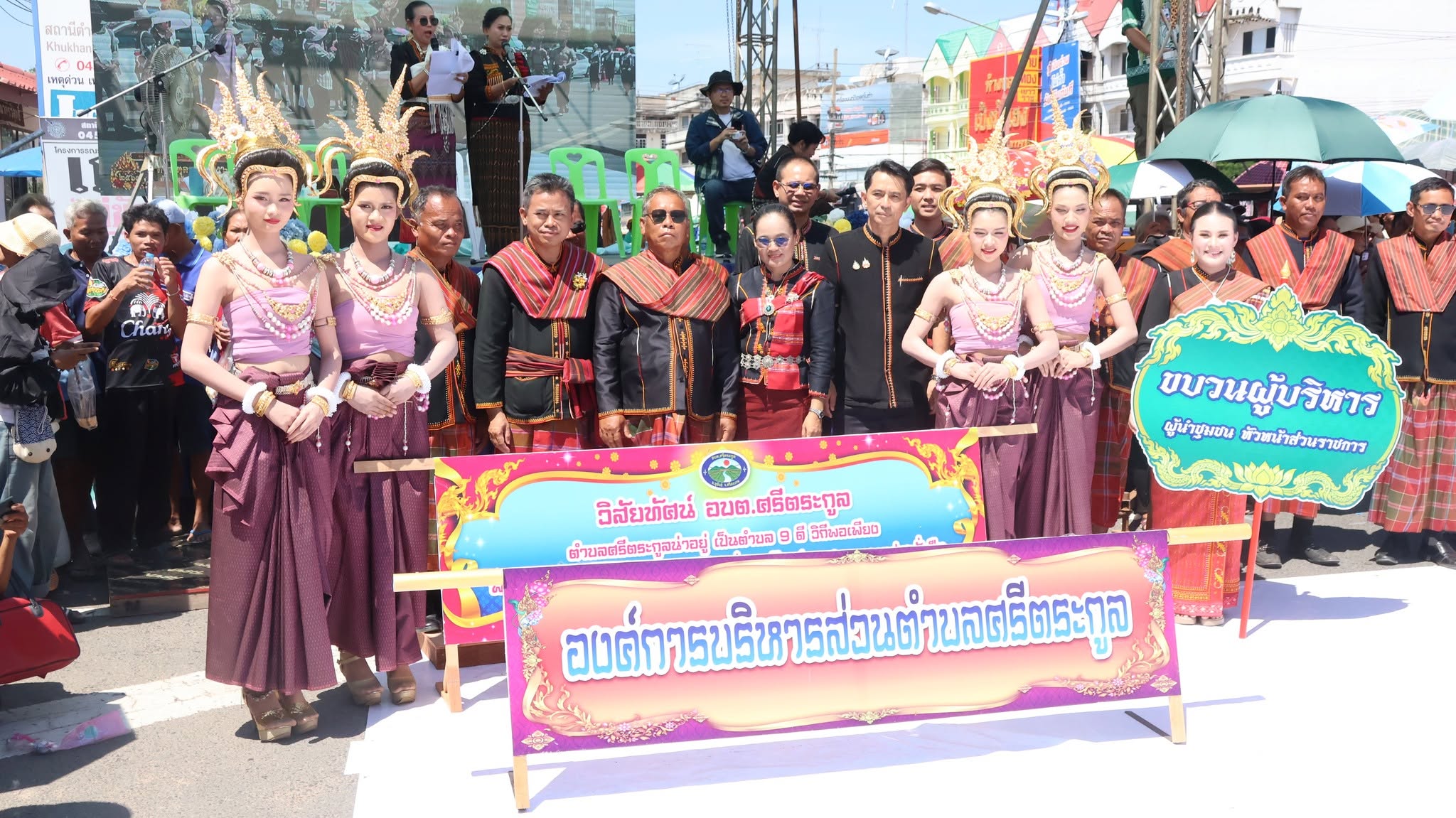 ภาพกิจกรรม