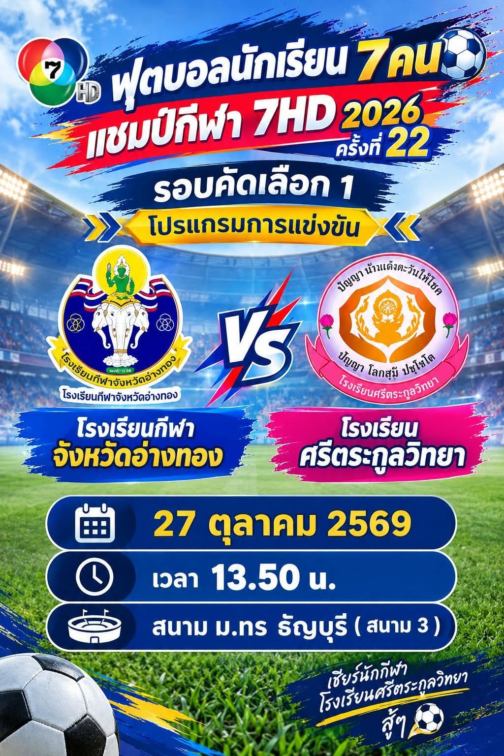 ปกข่าว